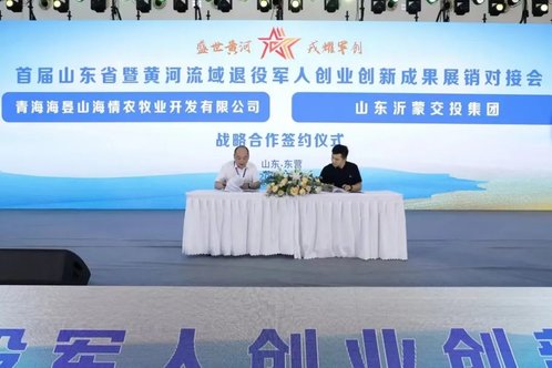 5000万、8000万、2亿!签约持续进行中