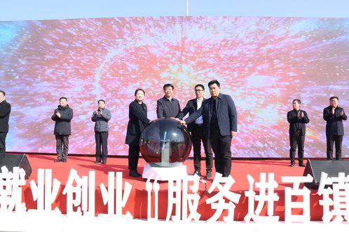 临沂:优服务、强保障,推动退役军人高质量就业创业