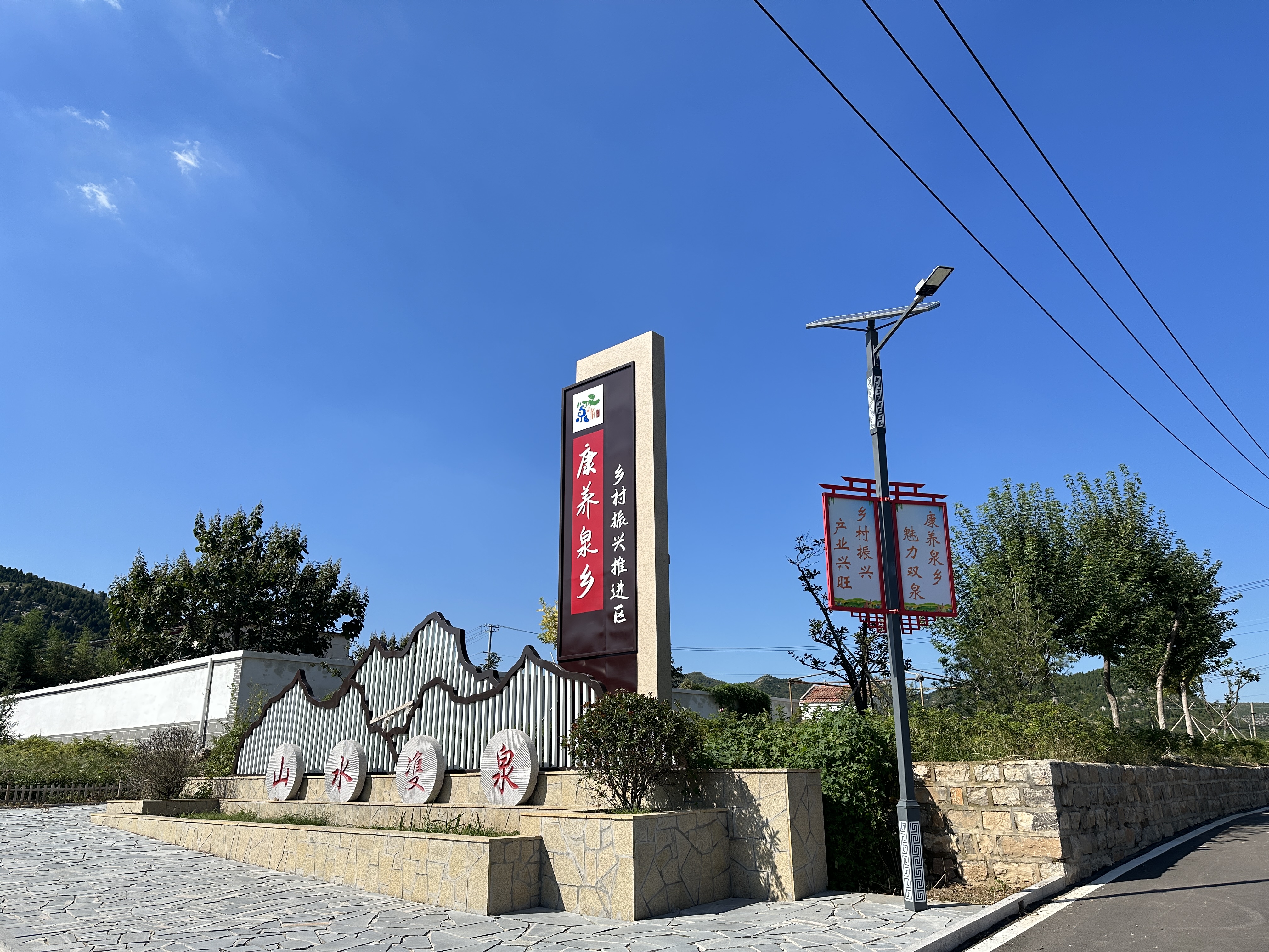 2023泉城环保世纪行丨双泉镇：用心下好绿水青山“一盘棋”