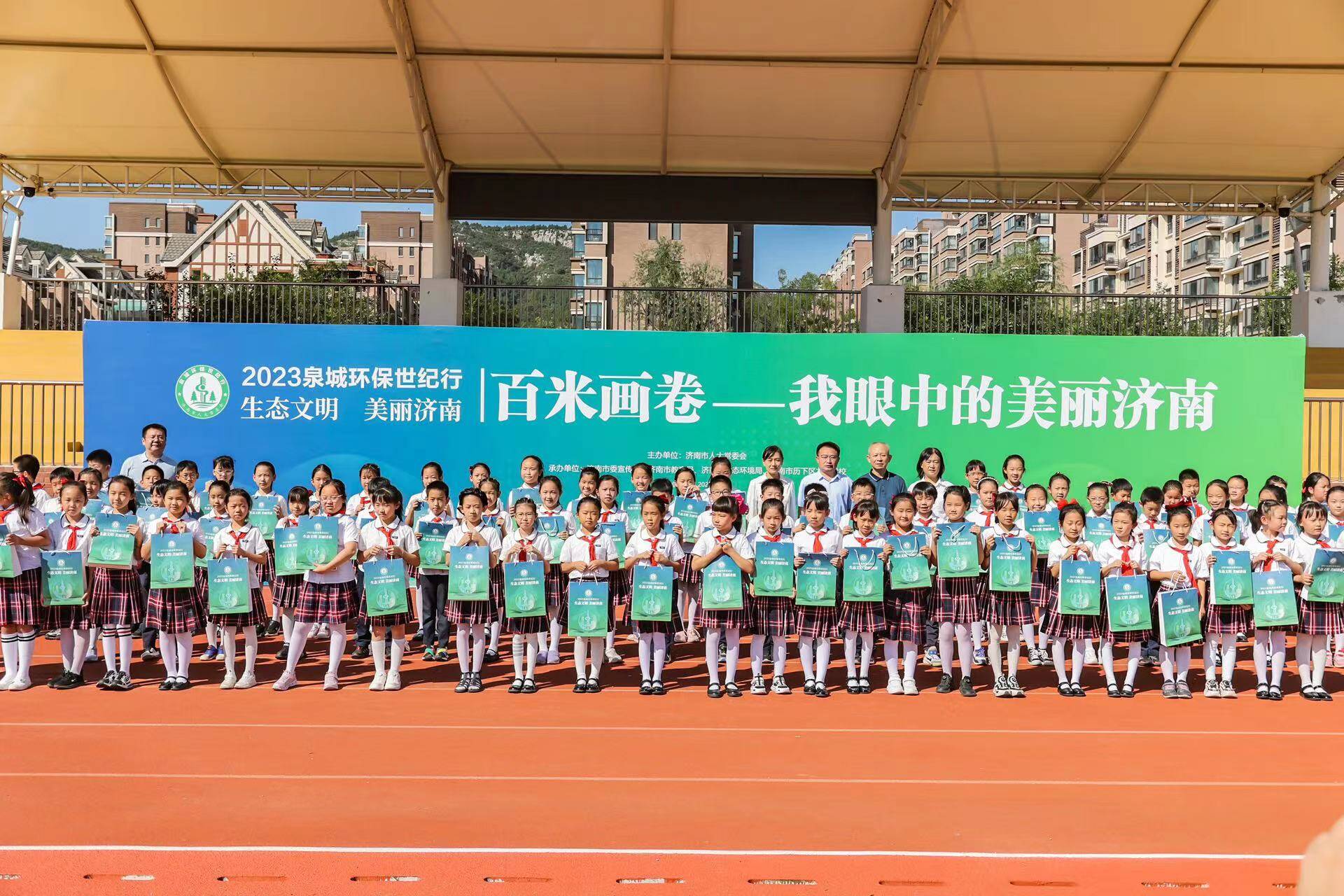 2023泉城环保世纪行｜“童心绘绿”！画出他们眼中的泉城美景