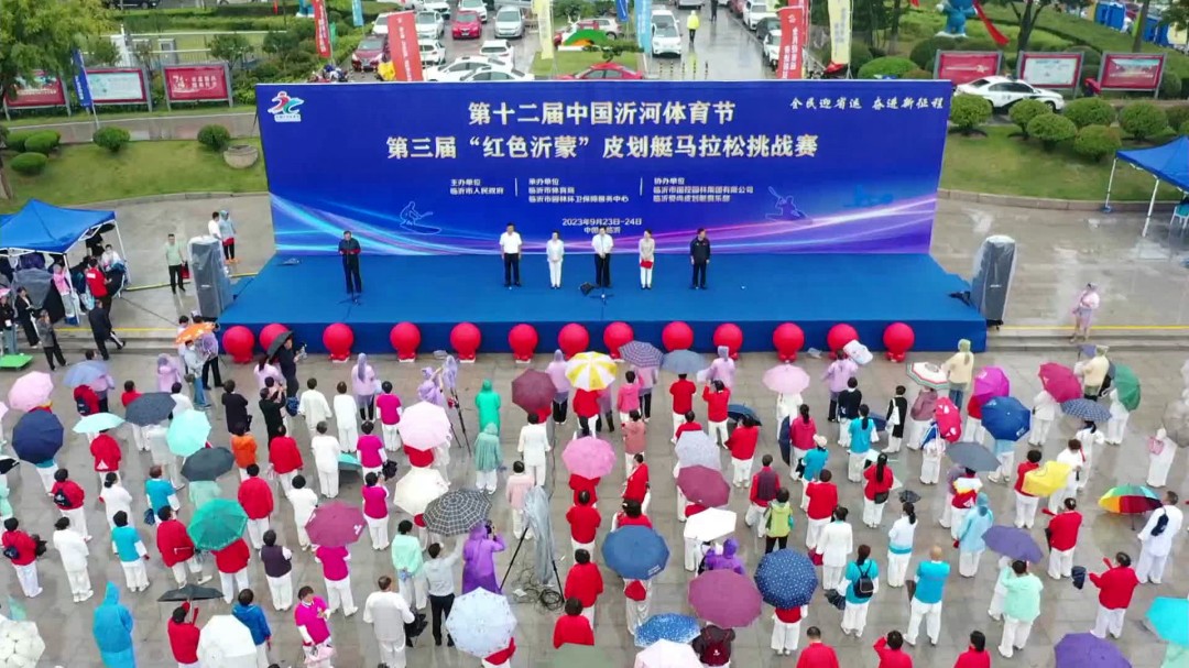 临沂市人民政府副秘书长,市体育局党组书记张潇梦,市体育局局长李楠