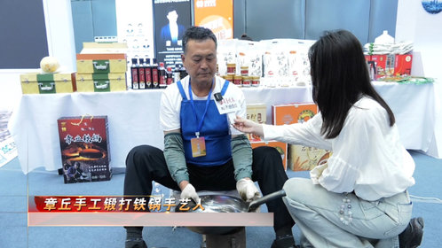 壹视频|三万六千锤手打铁锅、小齿纹路石磨技艺,济南展馆很精彩