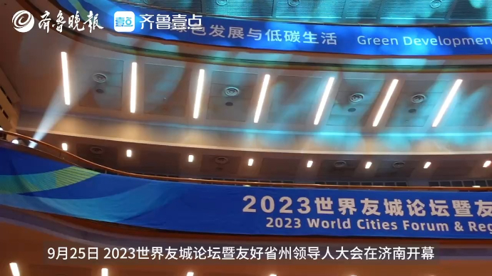 密克罗尼西亚联邦-科斯雷州副州长：共同努力让海洋更蓝家园更美