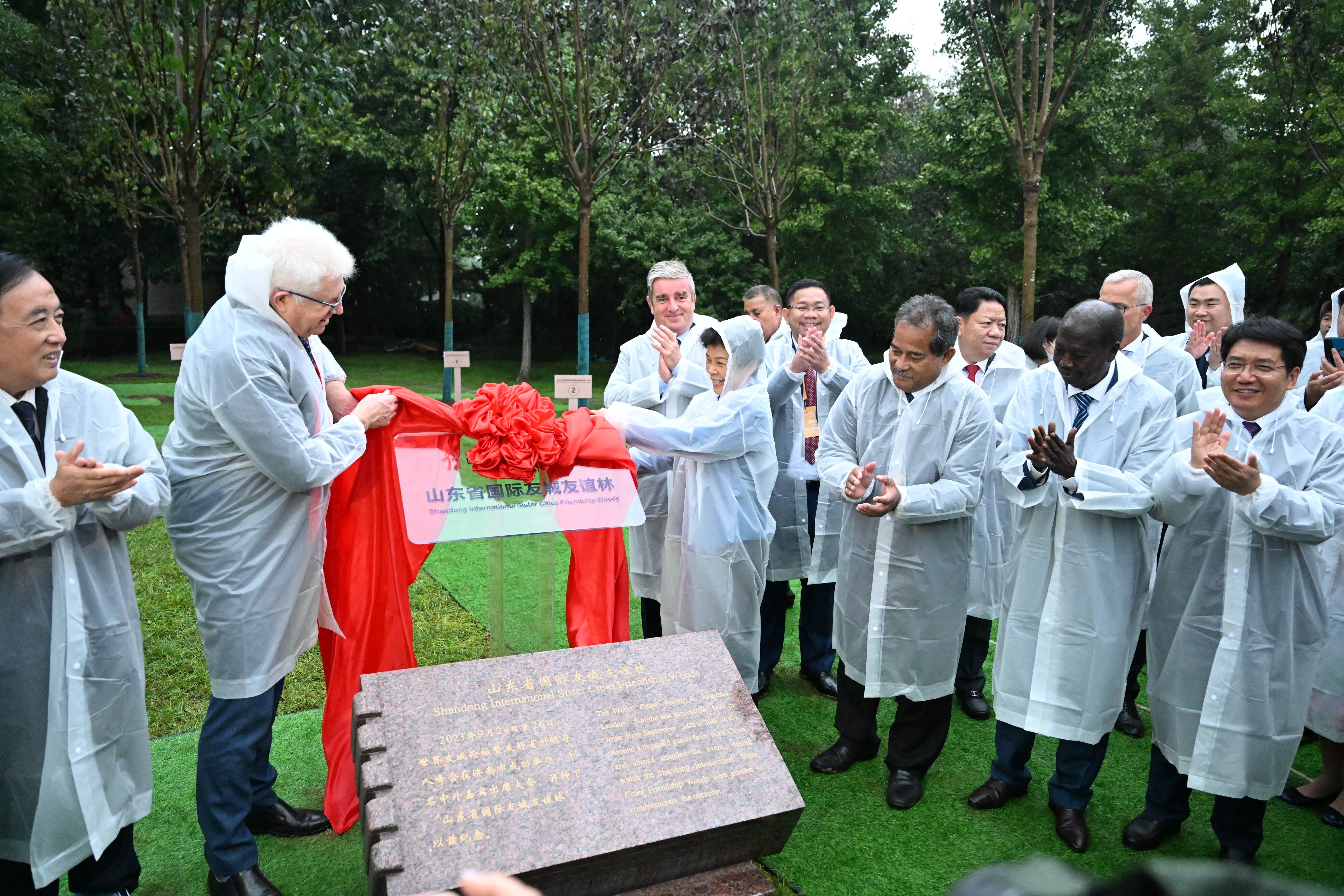 中外嘉宾共植“山东国际友城友谊林”