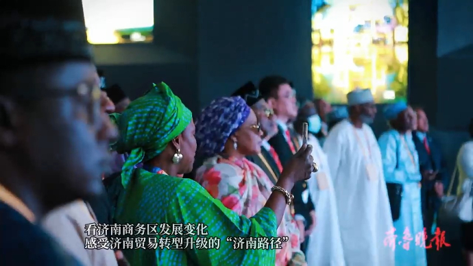 果然视频|走进济南核心商圈，海外宾客共览济南发展新局面