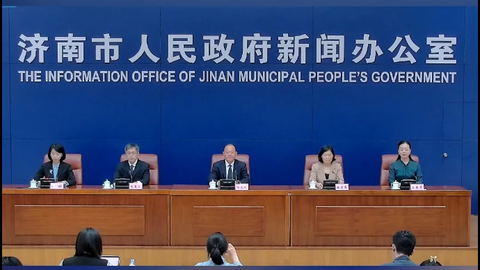 皇姐问房|公积金“数字黄河链”实现12类场景应用