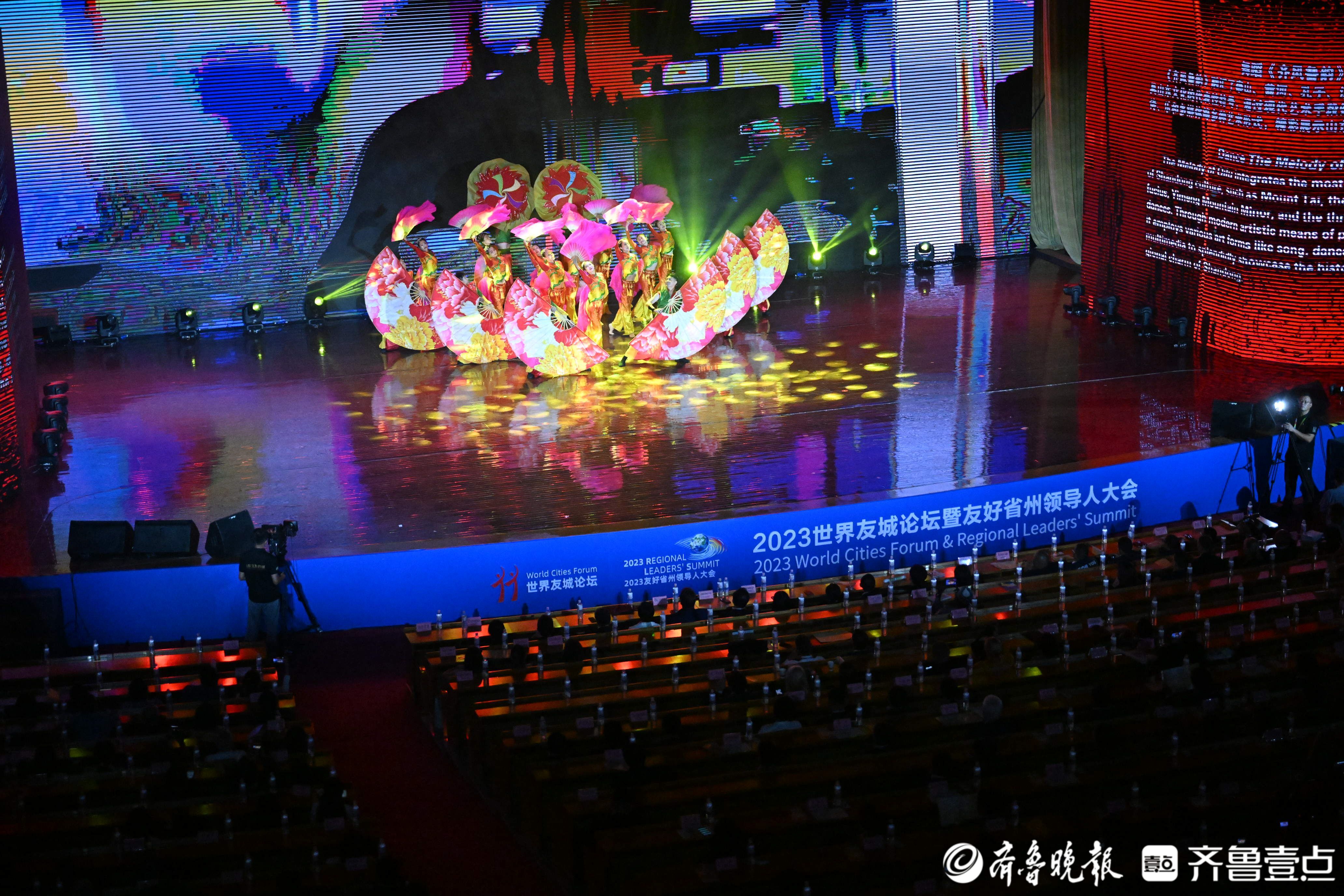2023世界友城论坛暨友好省州领导人大会文艺演出精彩上演