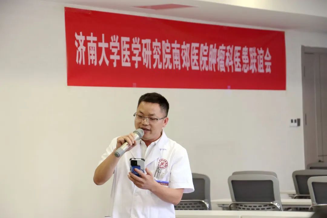 医患一家亲,南郊暖人心|济南南郊医院肿瘤科举办医患联谊会-齐鲁晚报