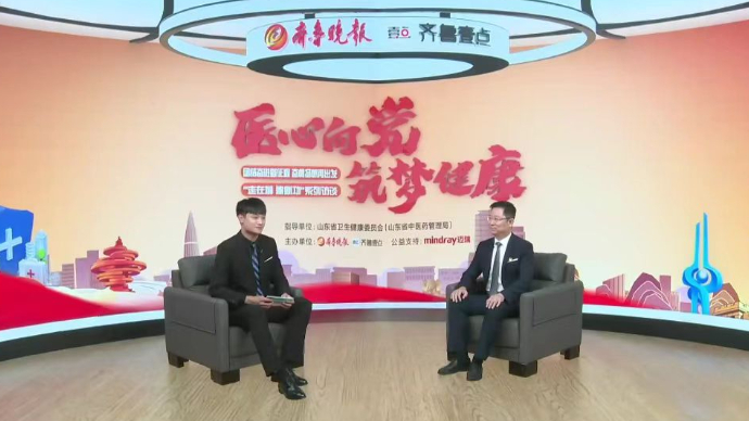 医心向党|滨州市中心医院：抢抓机遇，全力创建智慧型人文医院