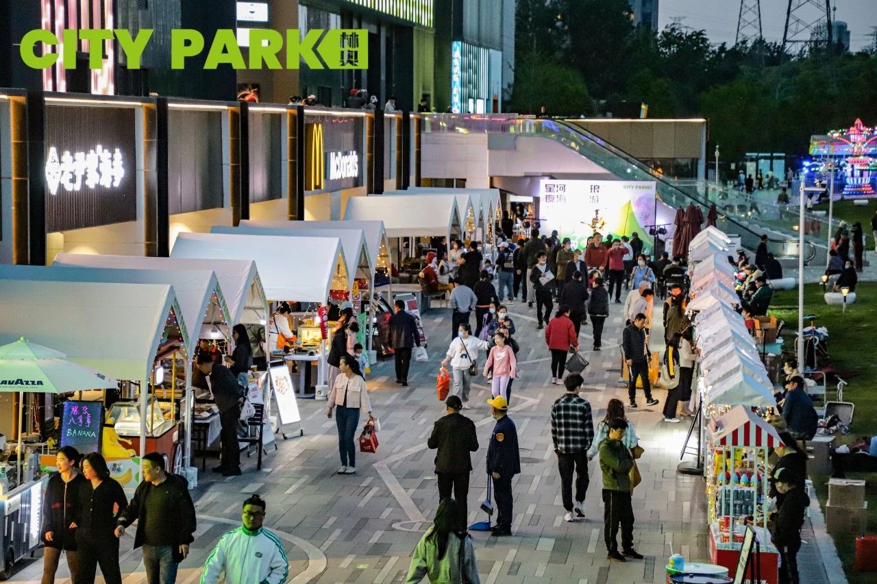 发力公园式商业林奥citypark购物中心落子亚奥商圈