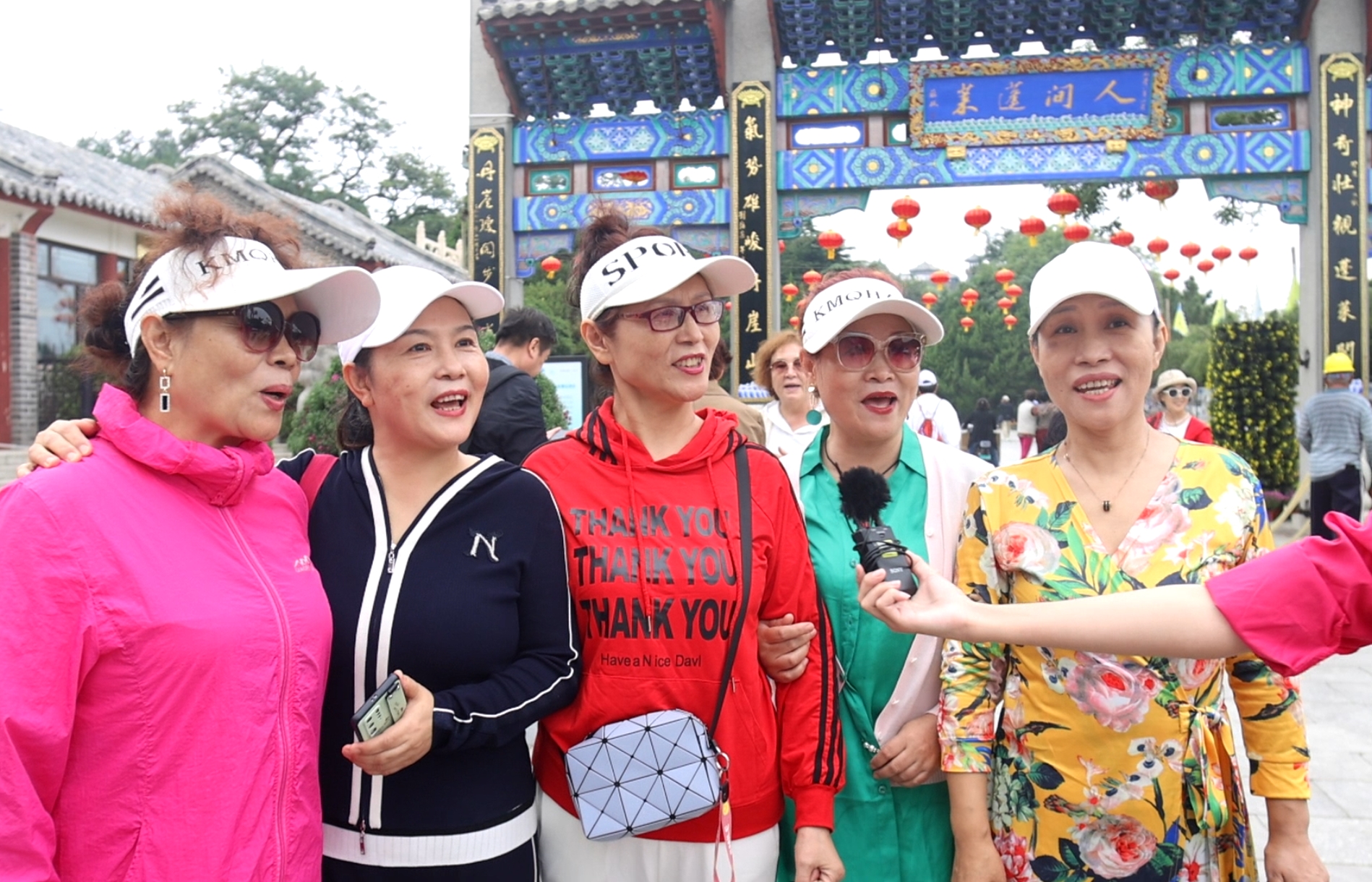 西安“五姐妹”来蓬莱阁开启圆梦之旅，送上暖心祝福