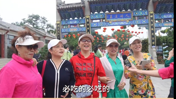 果然视频|西安五姐妹首次齐游选蓬莱，赞人美景美饺子“鲜”