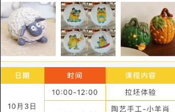 展览推荐、公教活动，双节假期山东美术馆这样逛