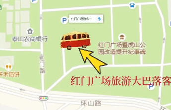 爬泰山的朋友们注意了！“双节”期间泰安环山路适时进行交通分流