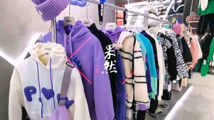 果然视频｜逛街购物抽大奖，这个假期就来泺口服装城