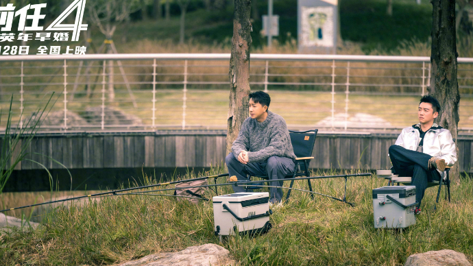 新片放眼瞧│《前任4》：错过，爱情电影永恒的佐料