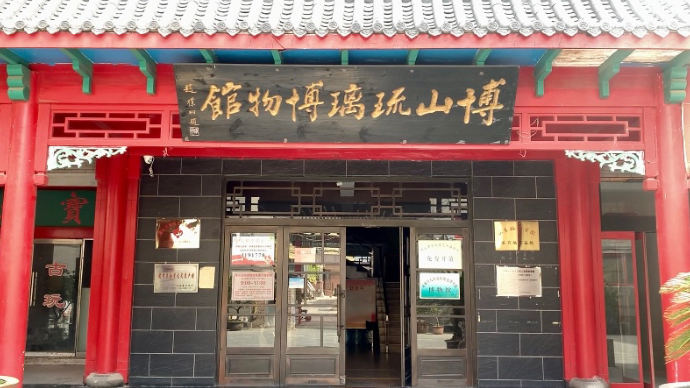 果然视频｜探索博山琉璃博物馆，这场琉光璃彩的文化之旅不要错过