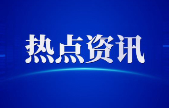 注意！泰山景区10月3日、4日夜间门票预约已满