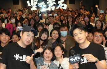 电影《坚如磐石》济南路演，雷佳音被赞“磐石夏雨荷”