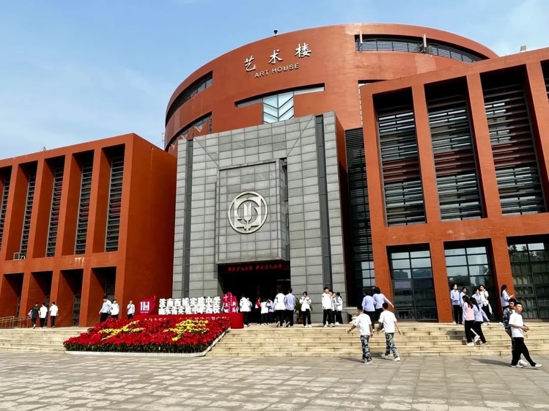 很高兴遇见你济南西城实验中学举行十周年校友返校日活动