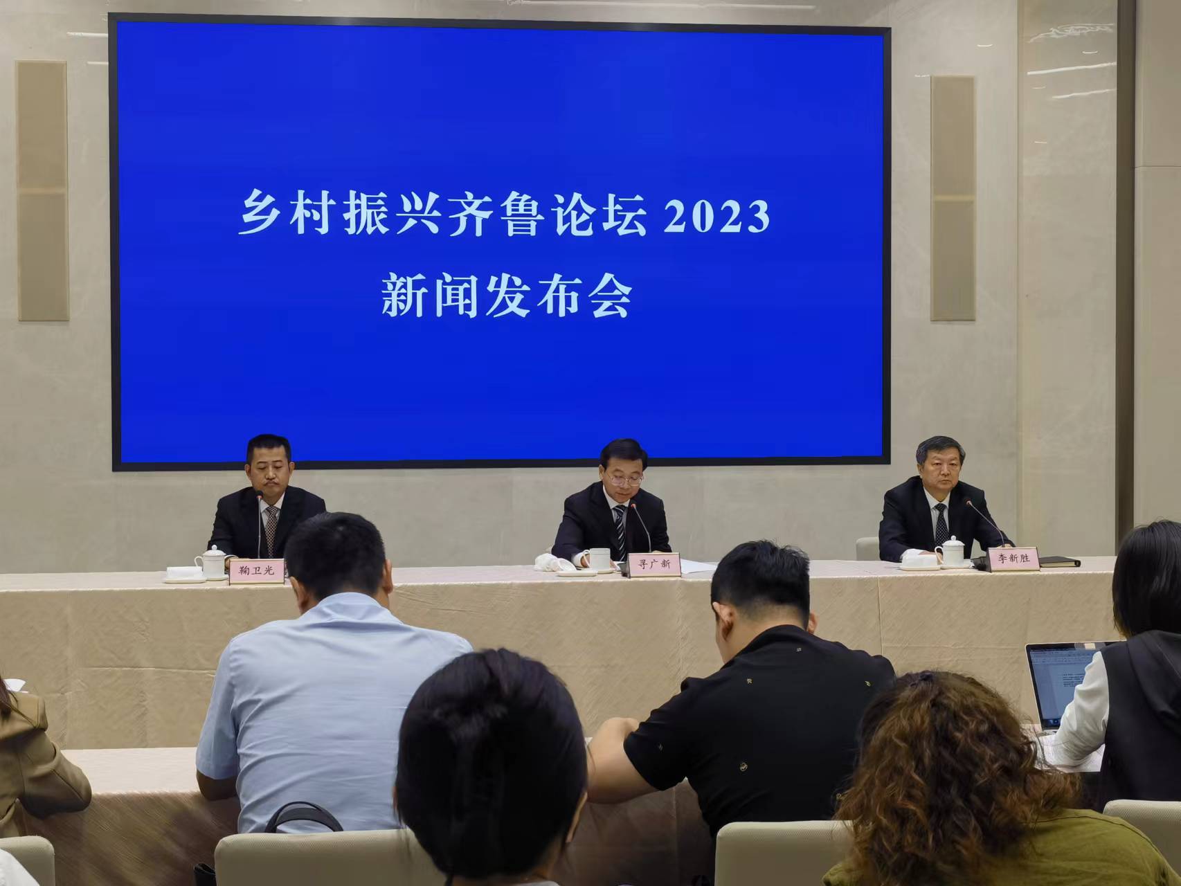 专家云集 智力汇聚！“乡村振兴齐鲁论坛2023”将在淄博举办