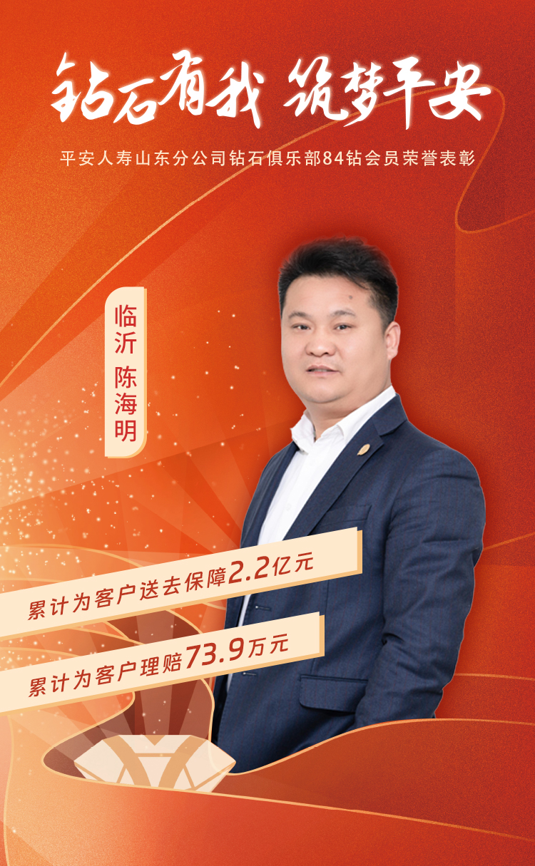 临沂钻石俱乐部84钻会员