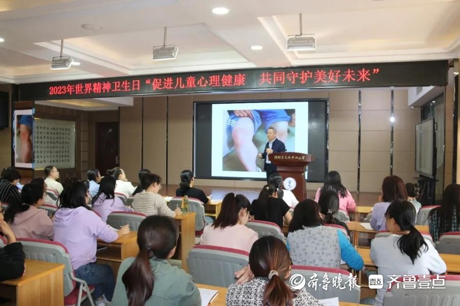德州市第二人民医院精神卫生中心专家走进校园开展心理健康讲座
