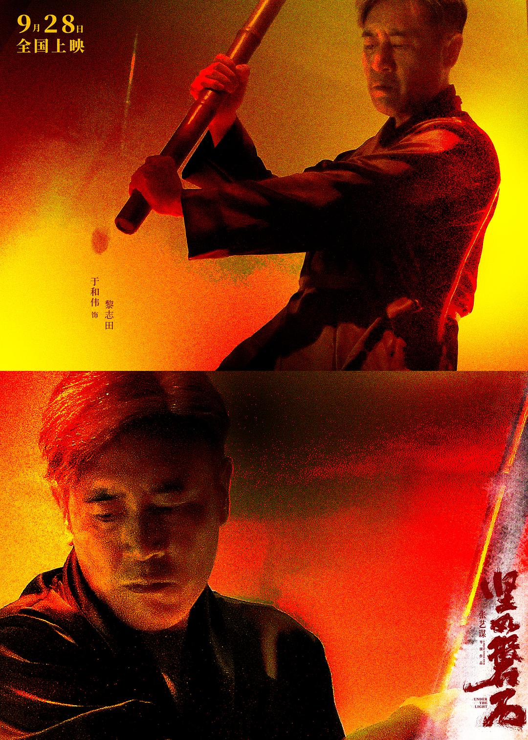 在电影《刺杀小说家》中,于和伟饰演了李沐,一个追杀主角团的背后大