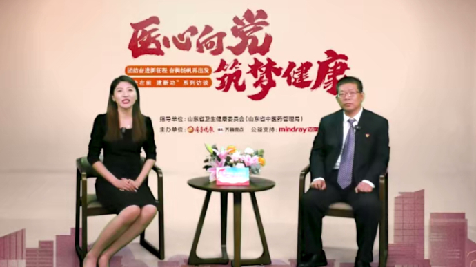 医心向党|德州市肛肠医院：三驾齐驱，跑出高质量发展“加速度”