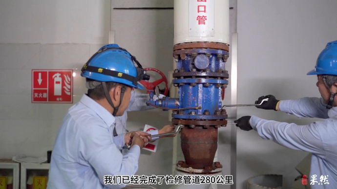 果然视频|保障市民冬日温暖，相关部门9月份着手准备供暖工作