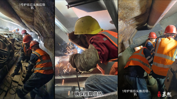 果然视频|供暖进入倒计时，潍坊城区供热准备工作10月底前完成