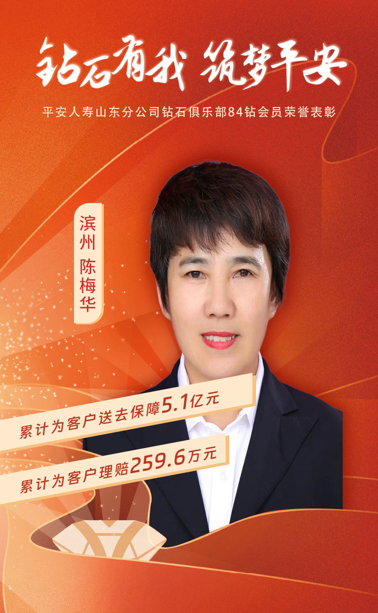 滨州钻石俱乐部84钻会员