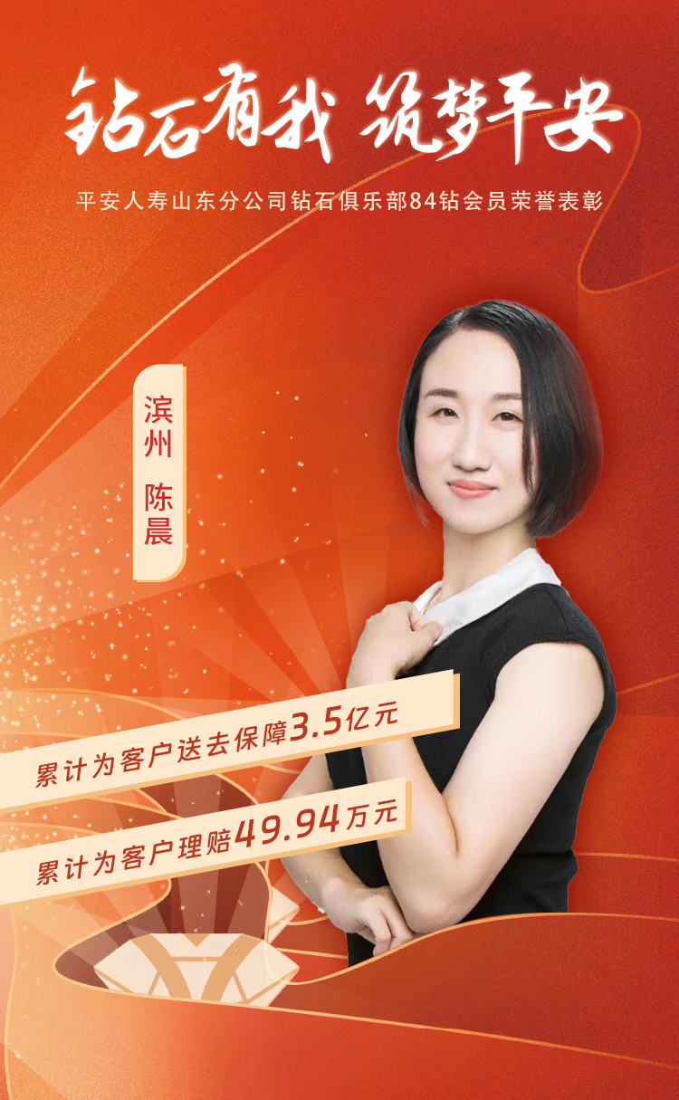 滨州钻石俱乐部84钻会员