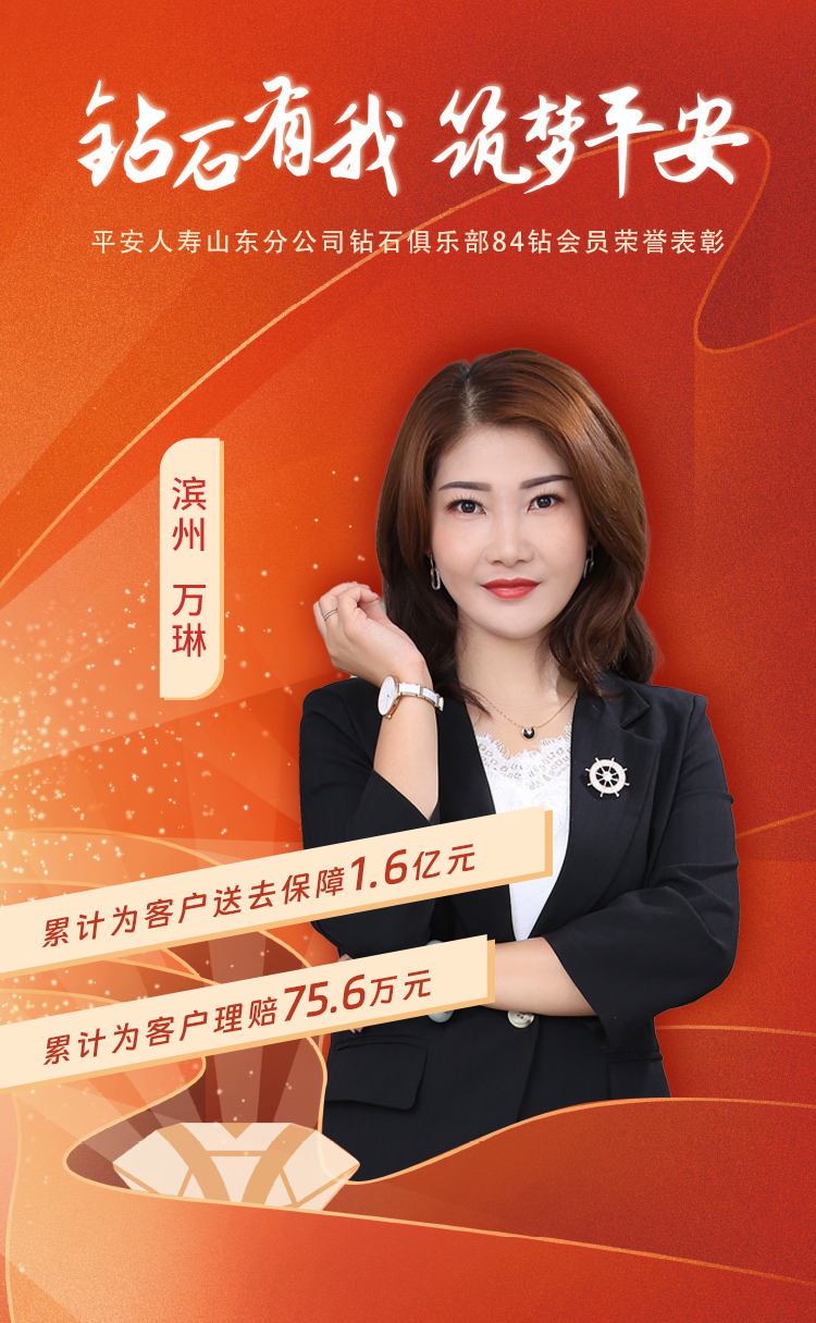 滨州钻石俱乐部84钻会员