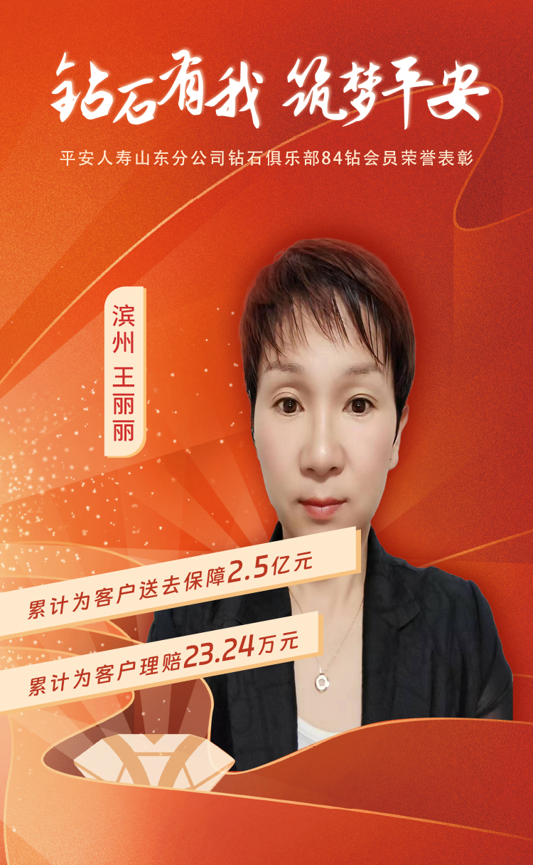 滨州钻石俱乐部84钻会员