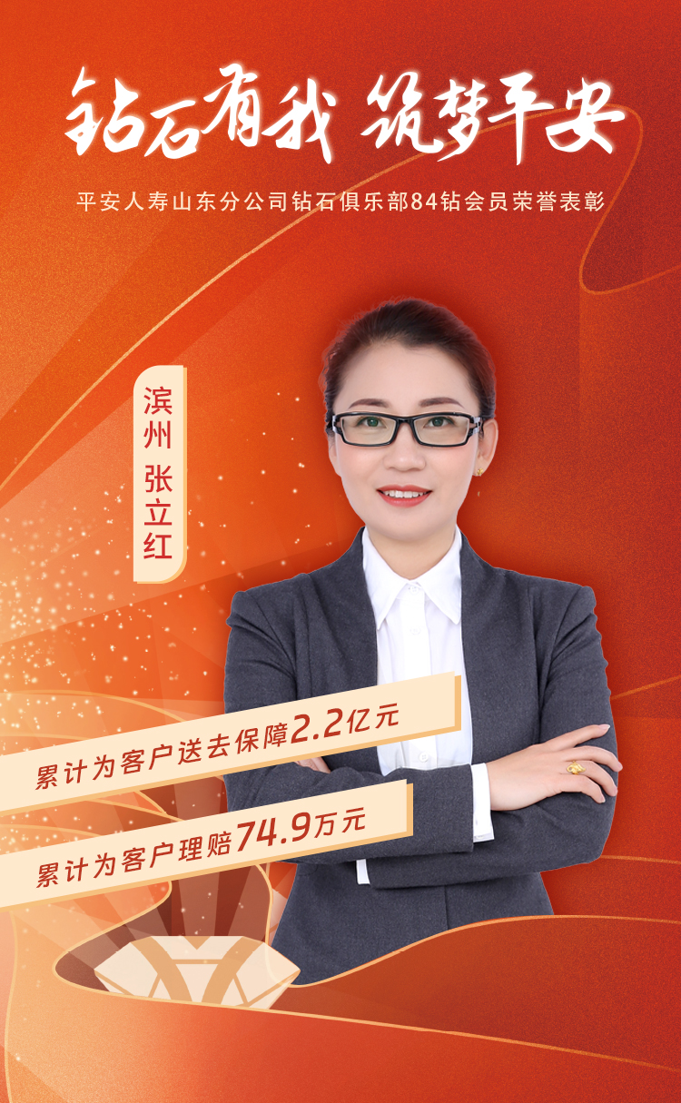 滨州钻石俱乐部84钻会员