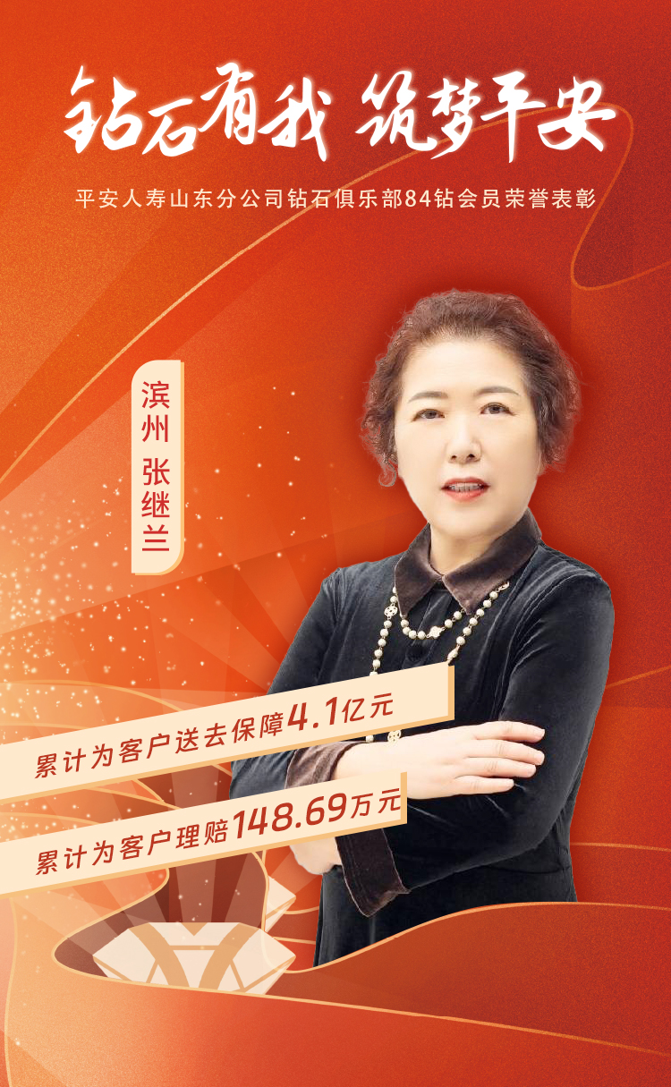 滨州钻石俱乐部84钻会员