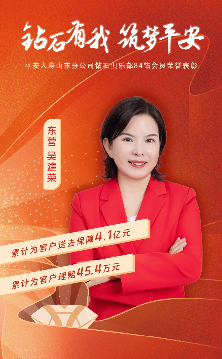 东营钻石俱乐部84钻会员