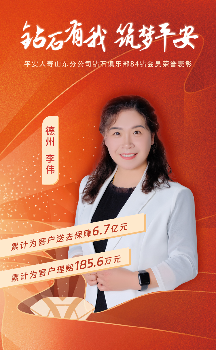 德州钻石俱乐部84钻会员