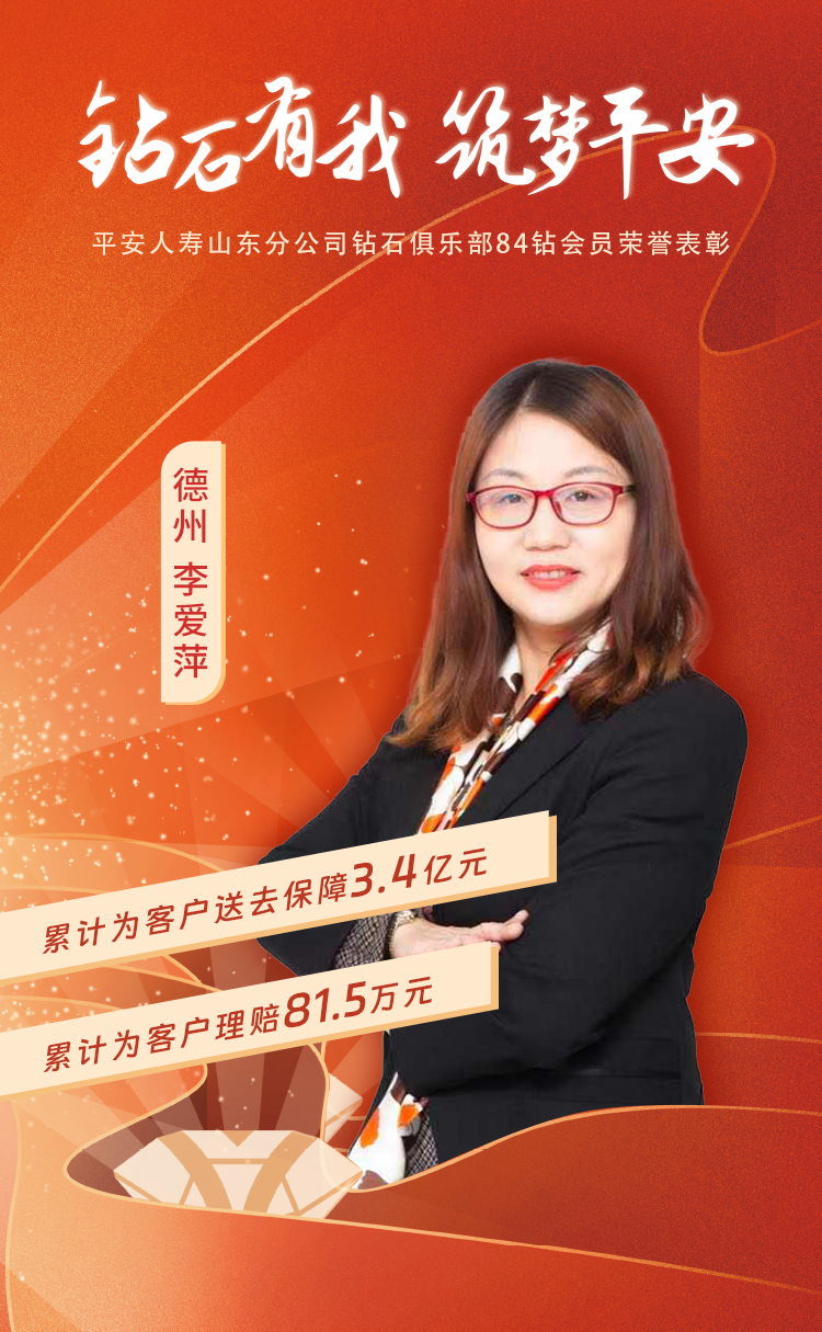 德州钻石俱乐部84钻会员