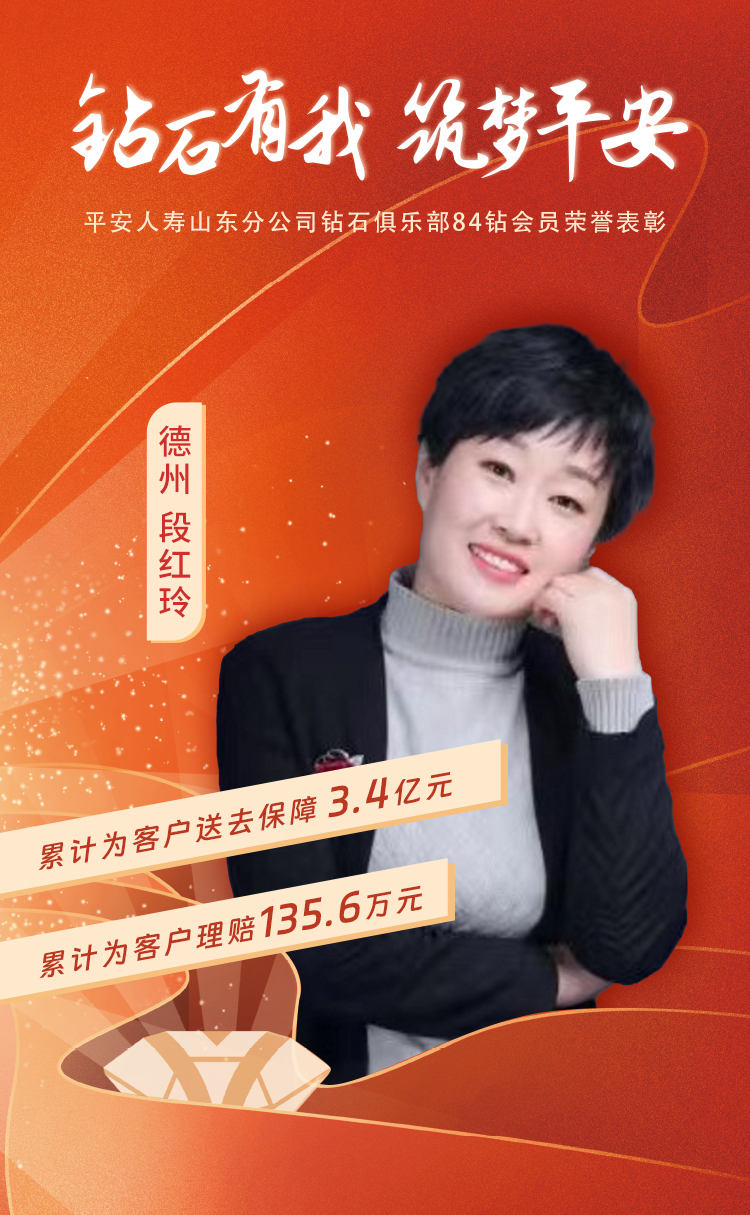 德州钻石俱乐部84钻会员