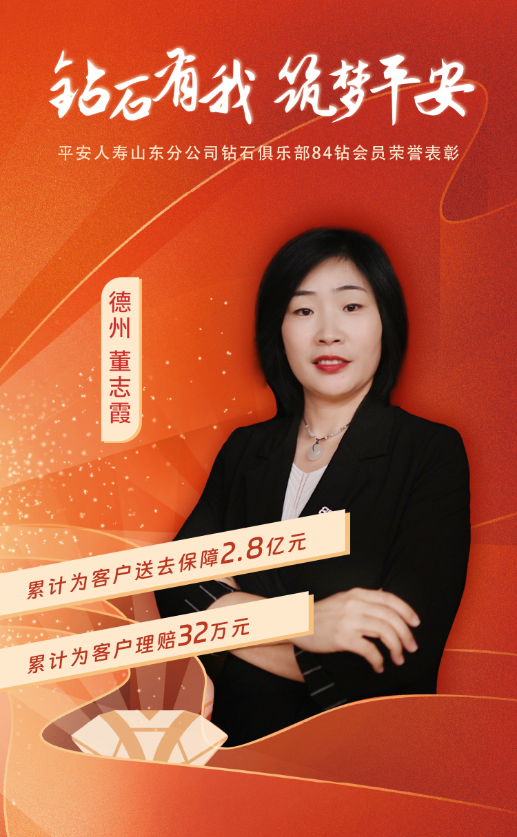 德州钻石俱乐部84钻会员