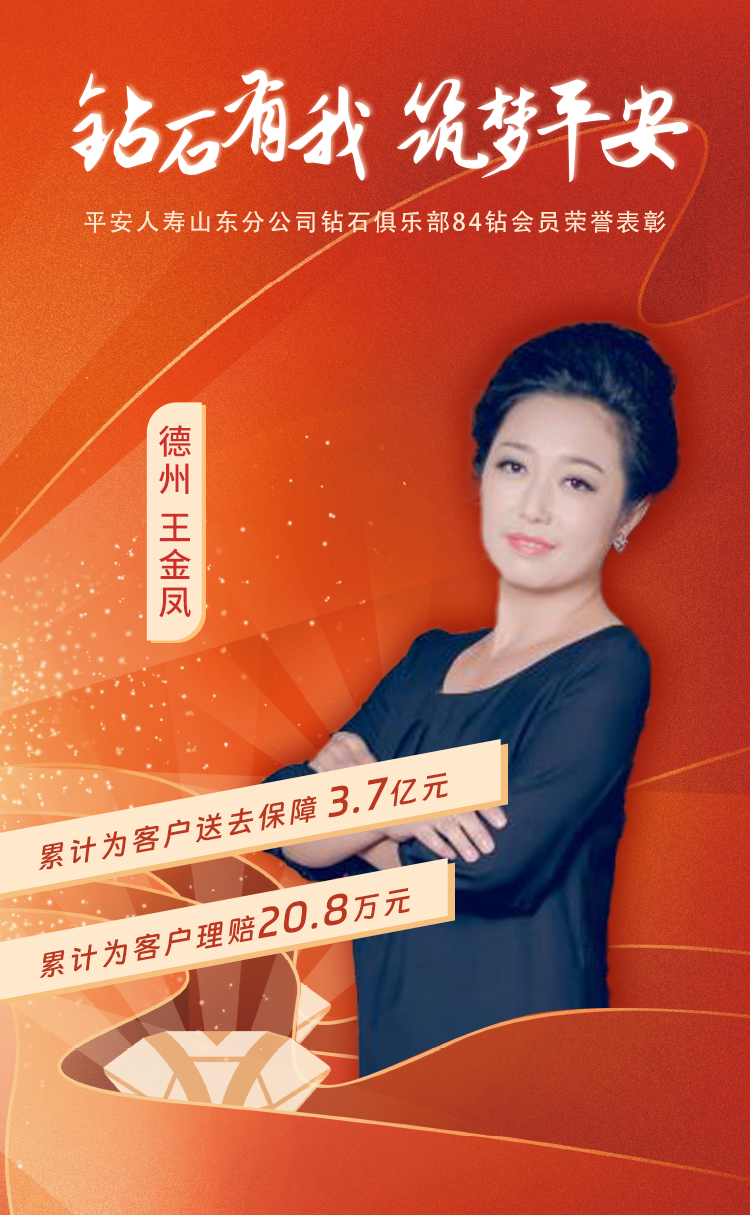 德州钻石俱乐部84钻会员