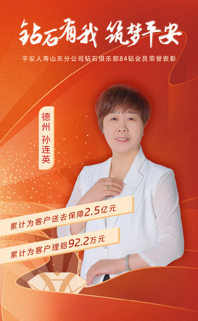 德州钻石俱乐部84钻会员