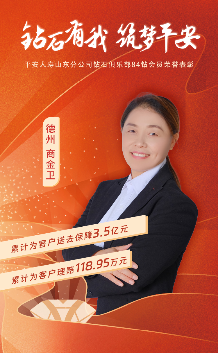 德州钻石俱乐部84钻会员