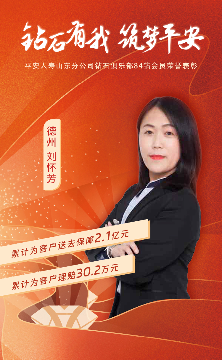 德州钻石俱乐部84钻会员