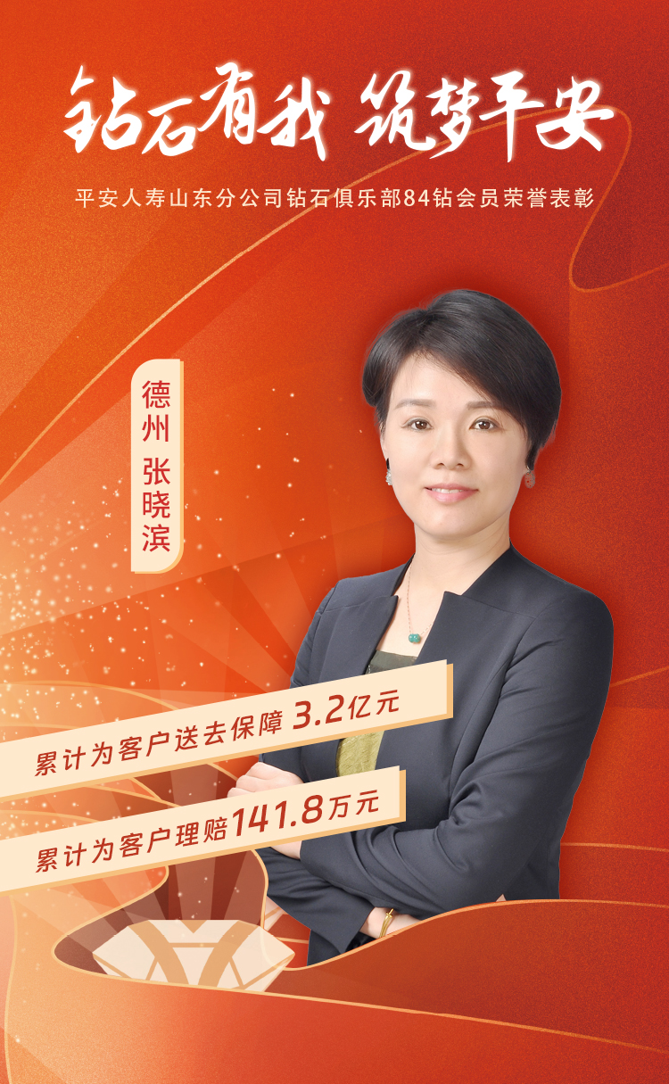 德州钻石俱乐部84钻会员