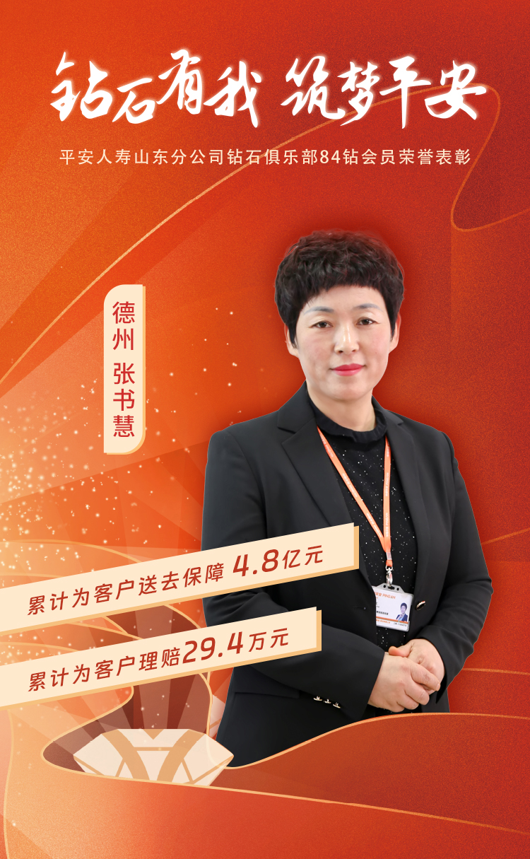 德州钻石俱乐部84钻会员