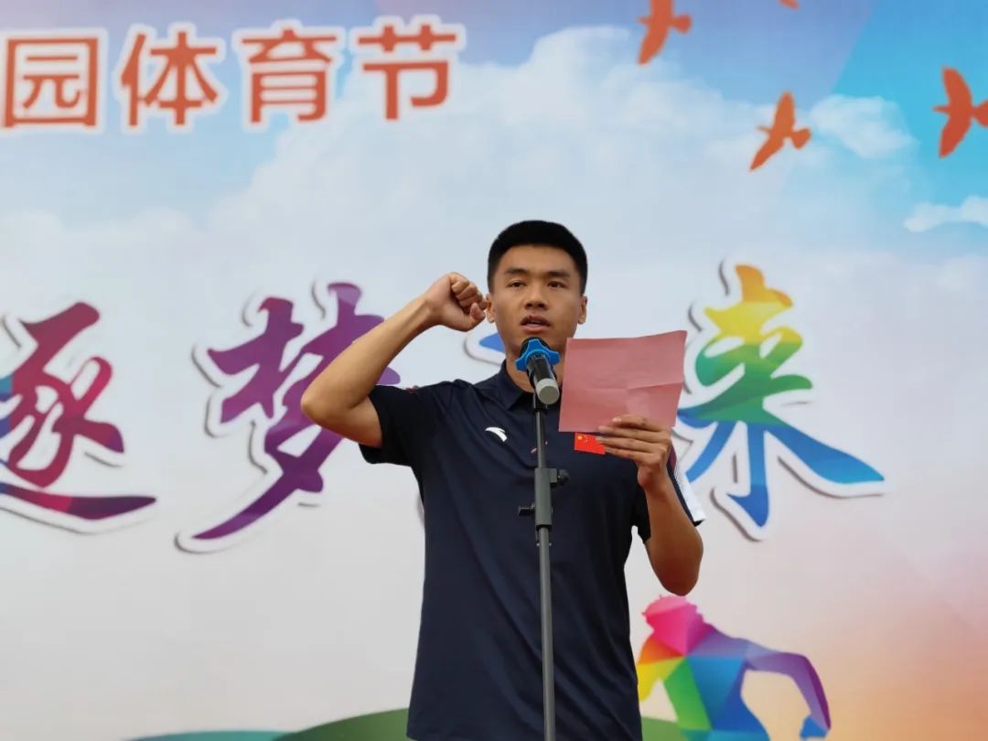 济南市历城区鲍山学校举行2023—2024年度秋季运动会-齐鲁晚报·齐鲁