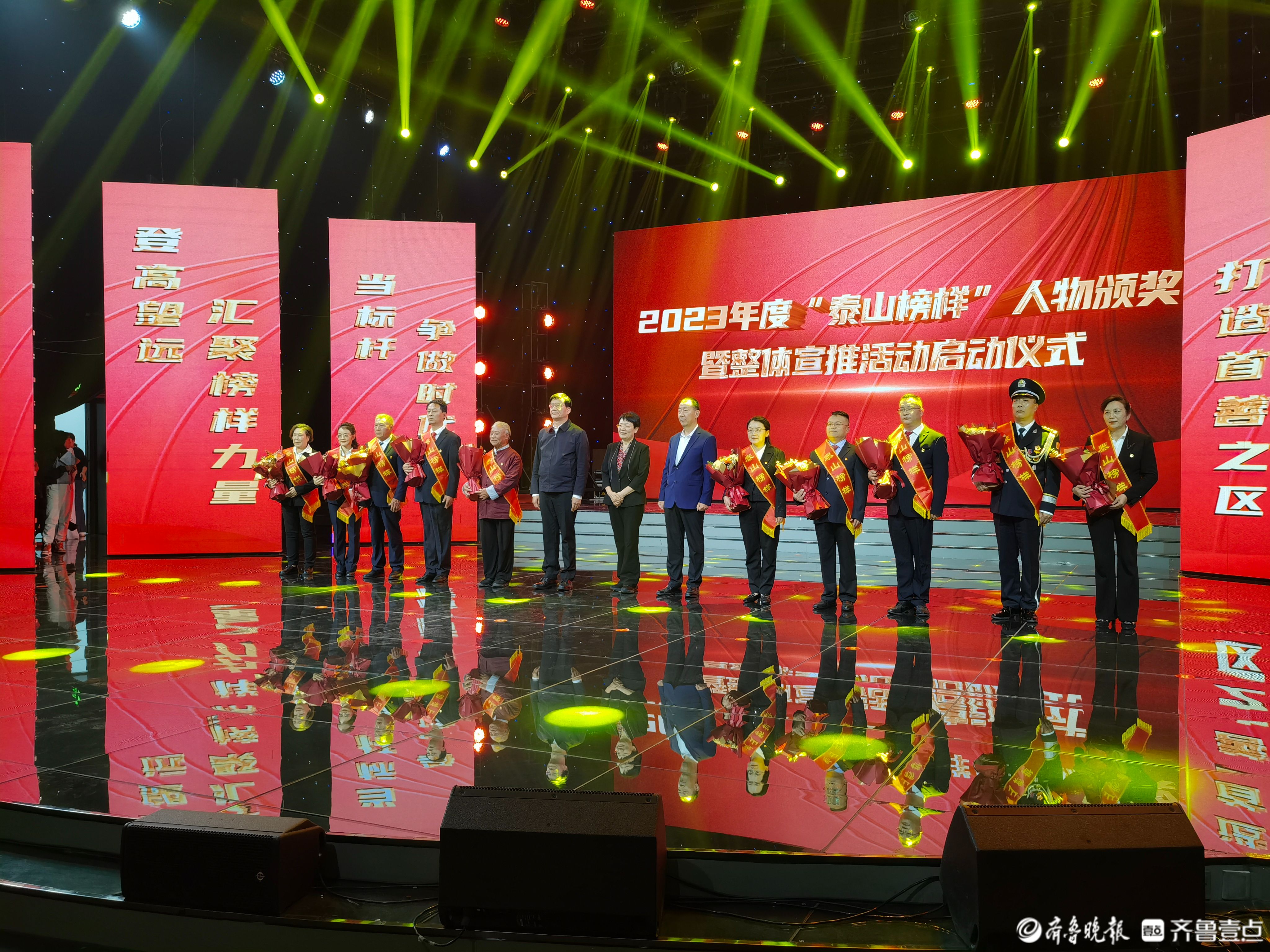 泰山区：“泰山榜样”聚起泰山脚下“好人高地”